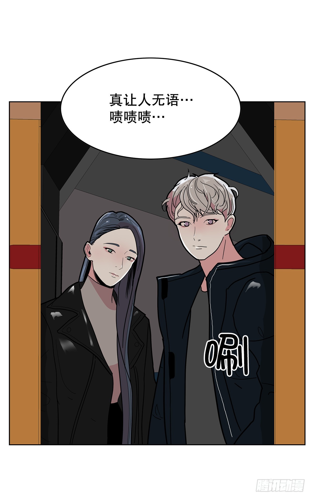 跨越百年漫画,47.长生的意义56图