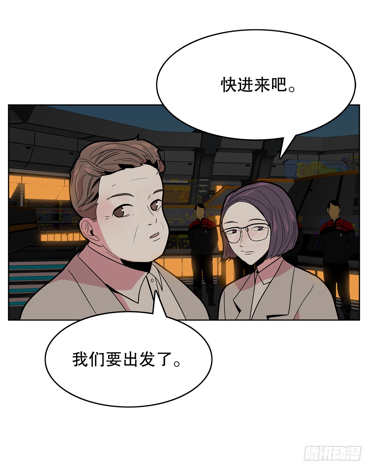 跨越百年漫画,47.长生的意义57图