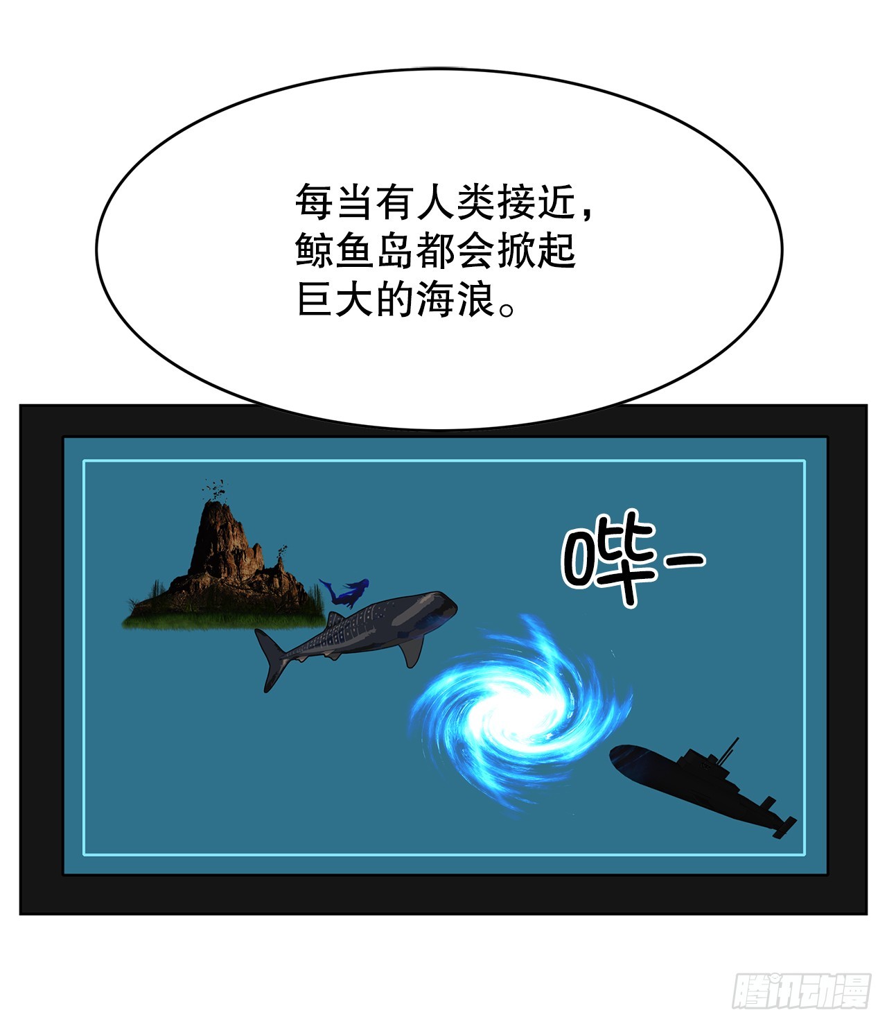 跨越百年漫画,47.长生的意义60图