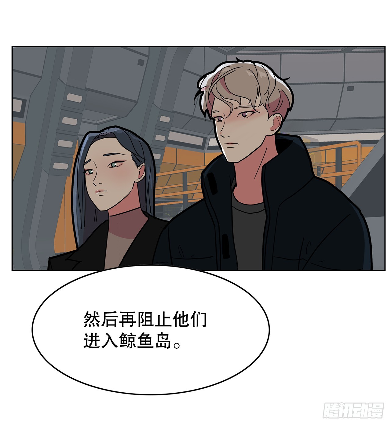 跨越百年漫画,47.长生的意义65图