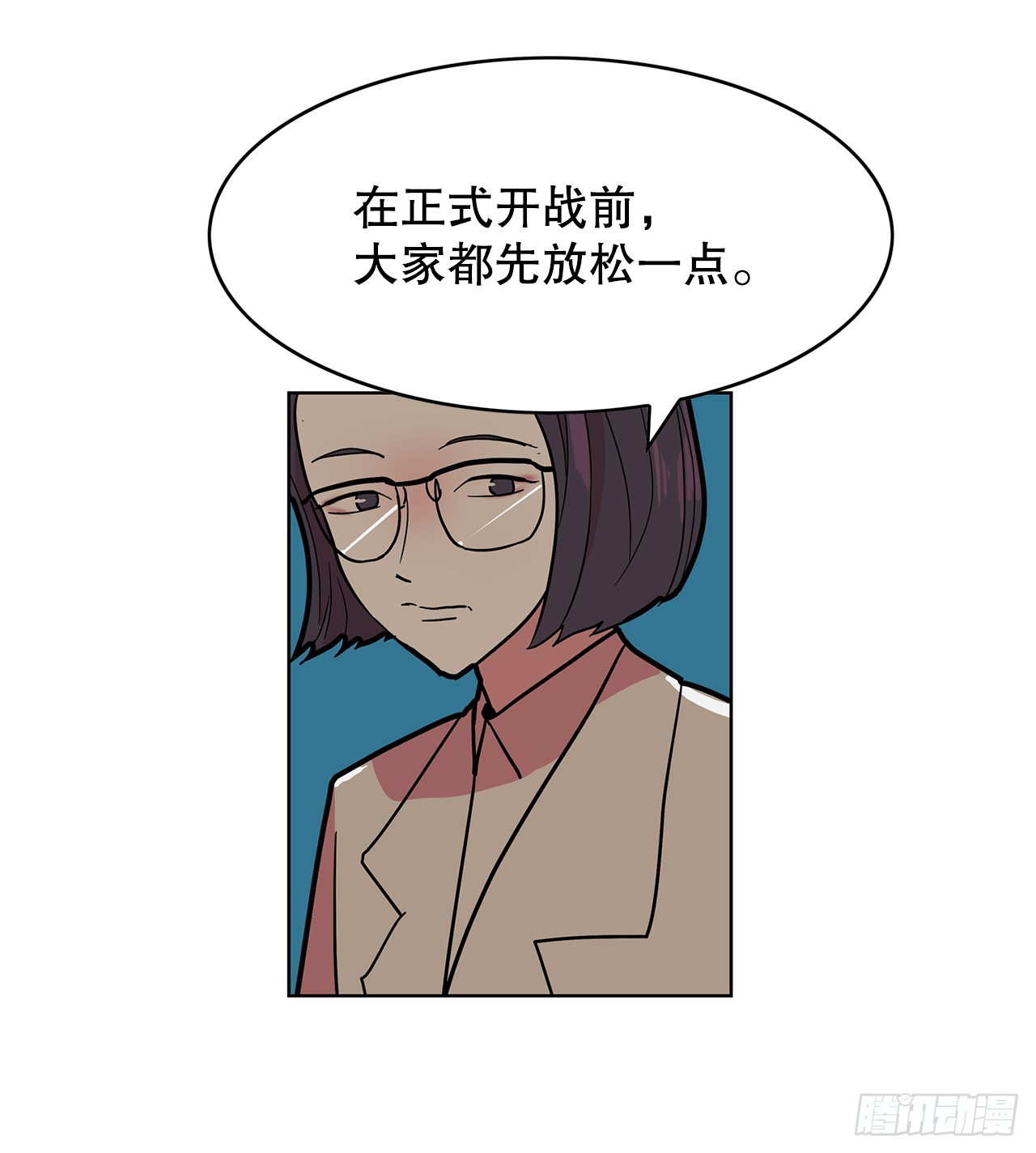 跨越百年漫画,47.长生的意义66图