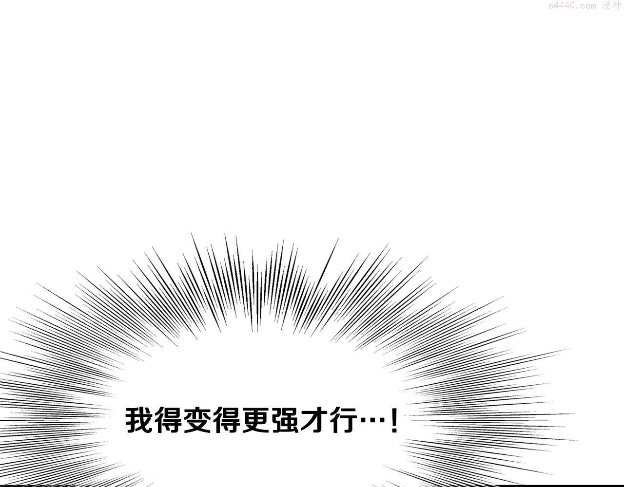 无敌老瞬爆视频解说漫画,第10话 重振天剑门188图