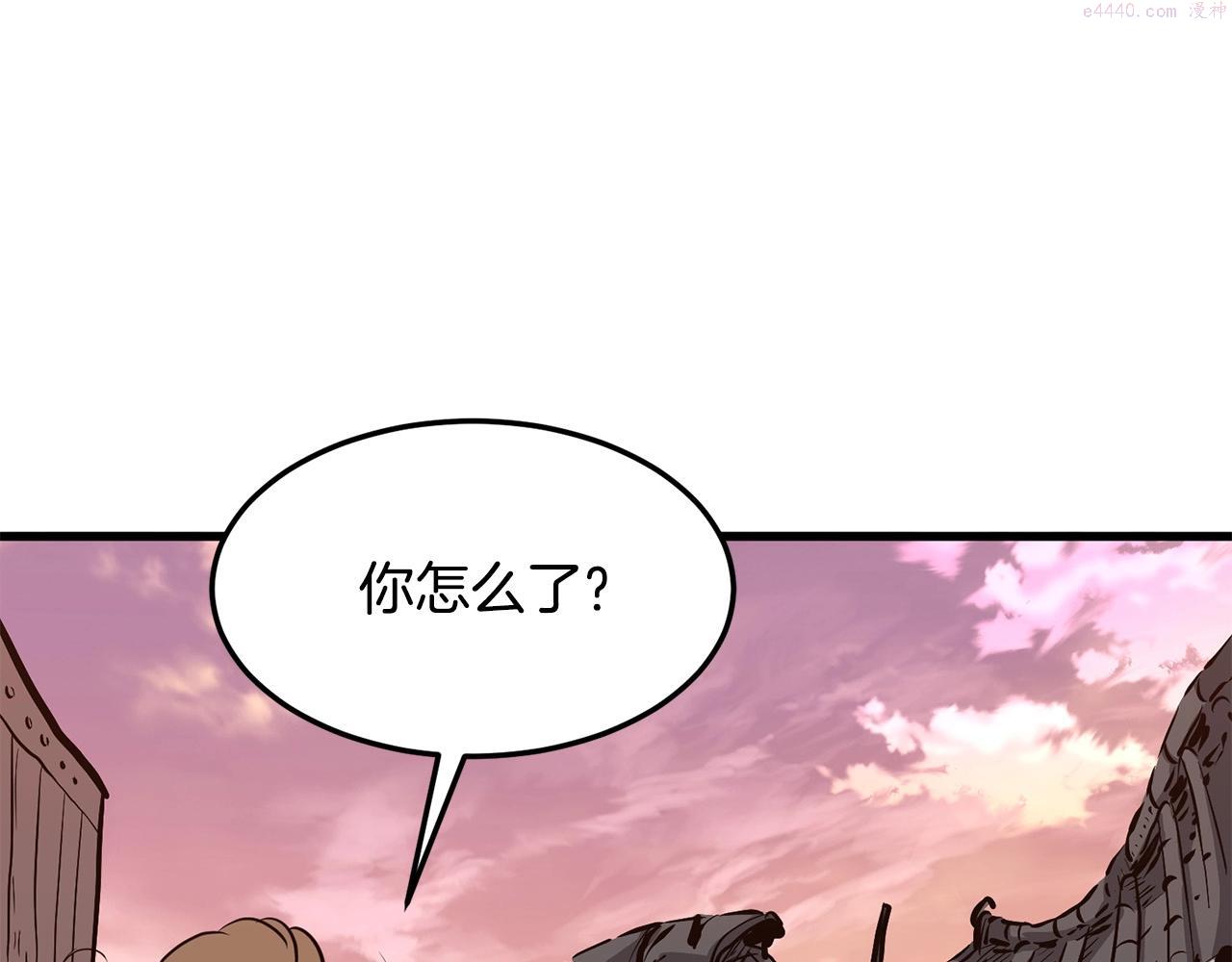 无敌老瞬爆视频解说漫画,第10话 重振天剑门23图