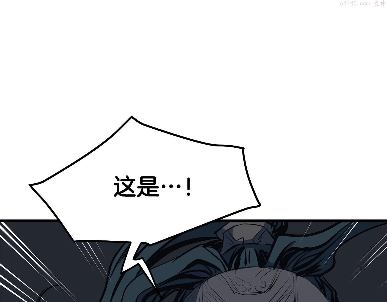 老朽无敌漫画,第11话 他的情报73图