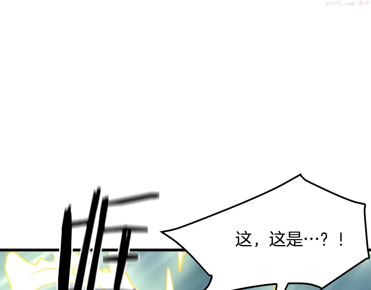 老朽无敌漫画,第13话 返老还童的师伯181图