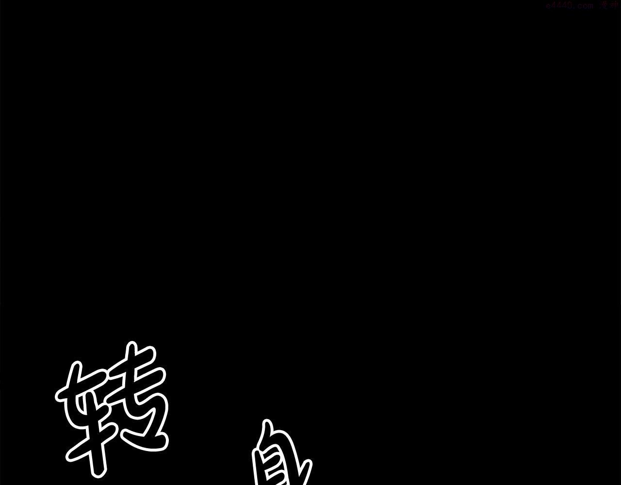 老朽无敌漫画,第13话 返老还童的师伯42图