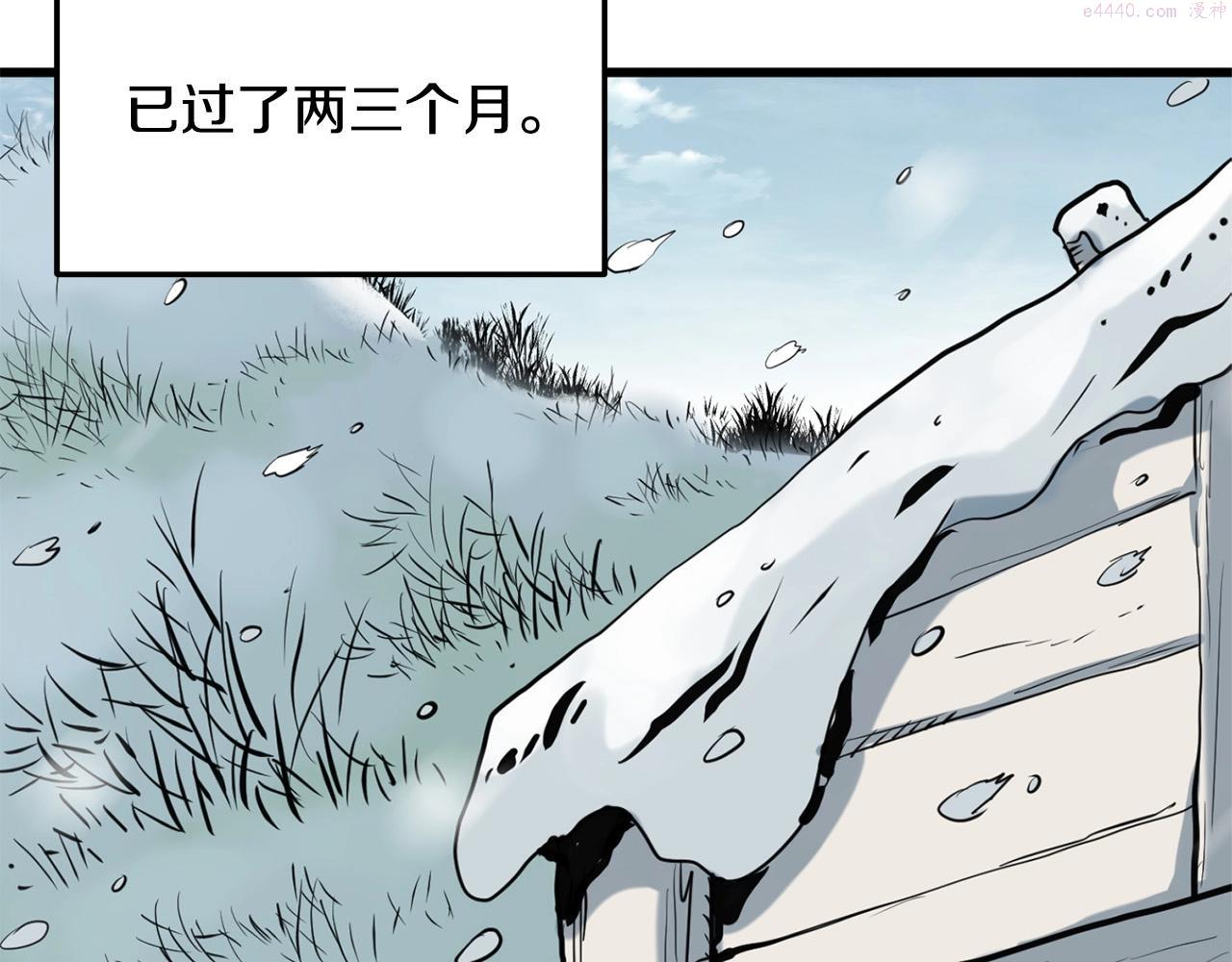 老朽无敌漫画免费观看下拉漫画,第14话 融剑造鳞甲122图