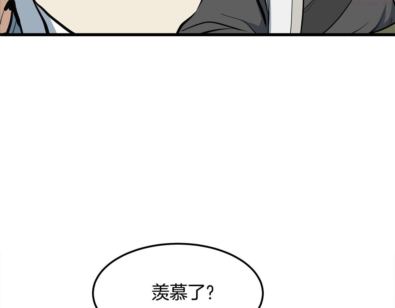 老朽无敌漫画免费观看下拉漫画,第14话 融剑造鳞甲191图