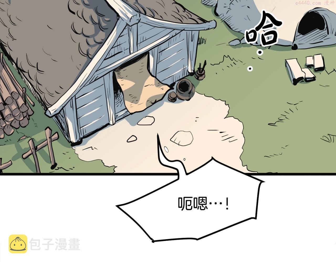 老朽无敌漫画免费观看下拉漫画,第14话 融剑造鳞甲193图