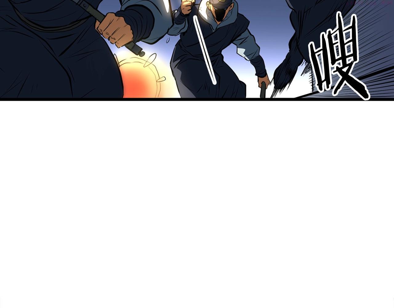 老朽无敌漫画免费观看下拉漫画,第14话 融剑造鳞甲234图