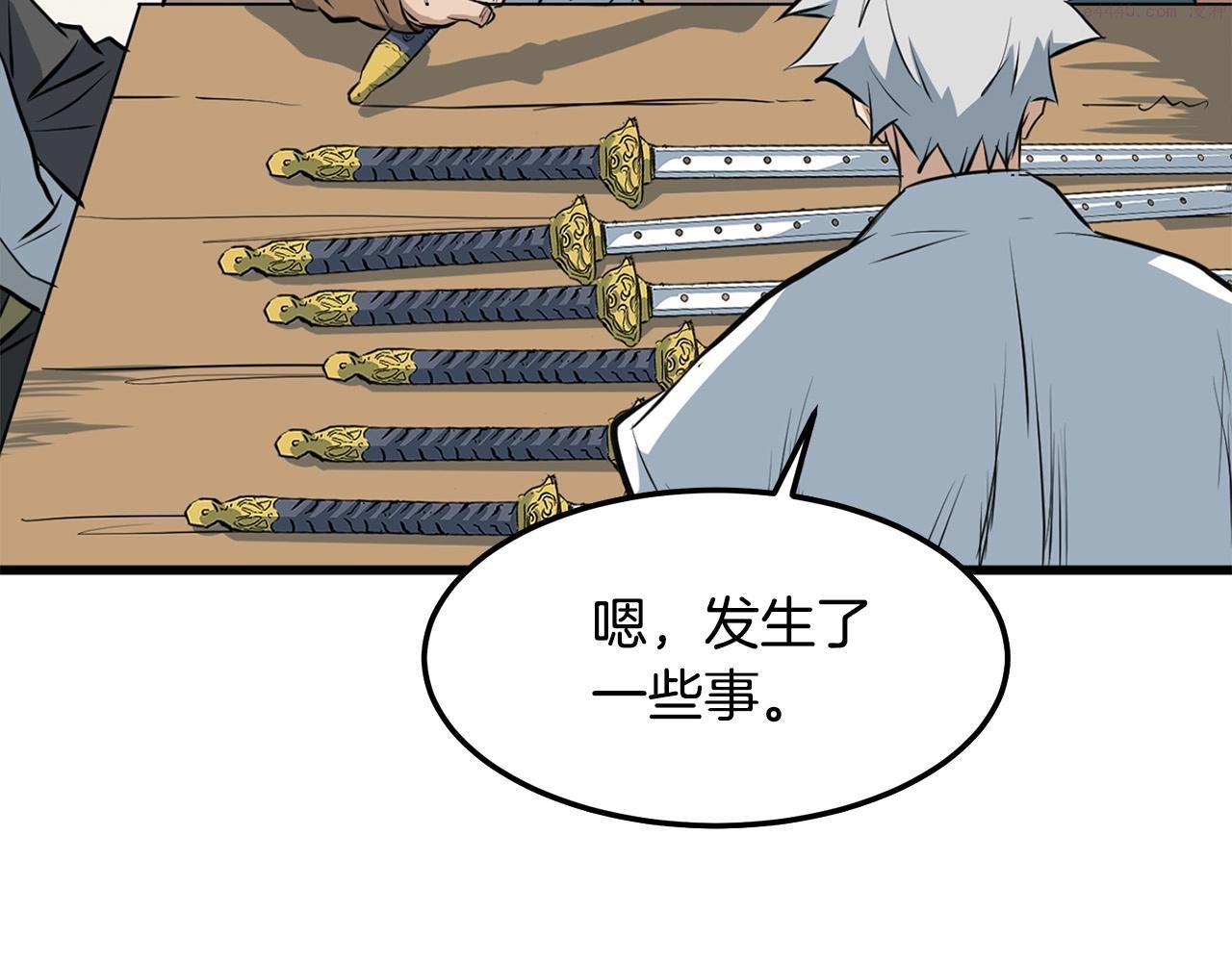 老朽无敌漫画免费观看下拉漫画,第14话 融剑造鳞甲31图