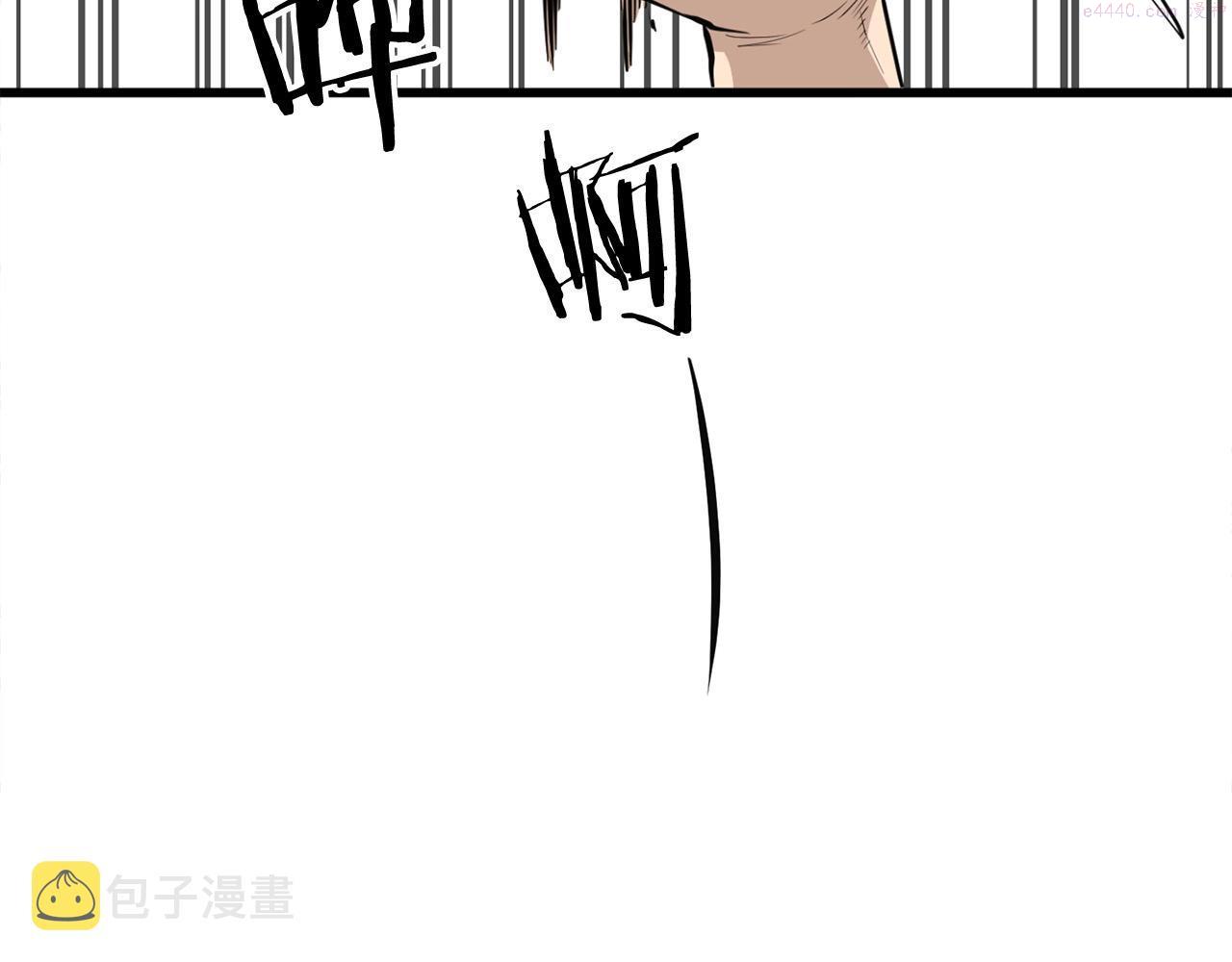 老朽无敌漫画免费观看下拉漫画,第14话 融剑造鳞甲64图