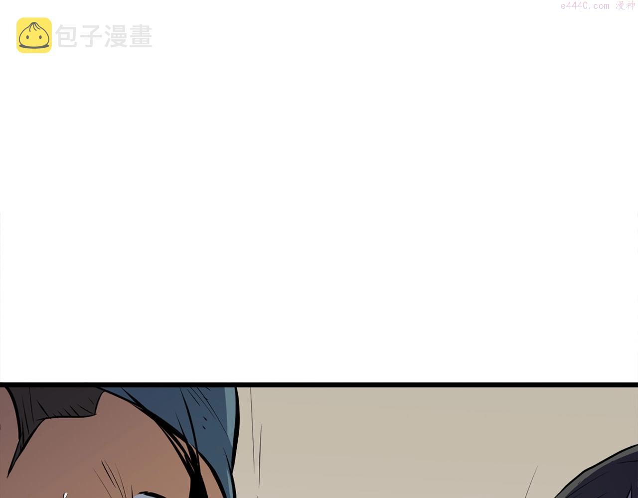 老朽无敌漫画免费观看下拉漫画,第14话 融剑造鳞甲71图