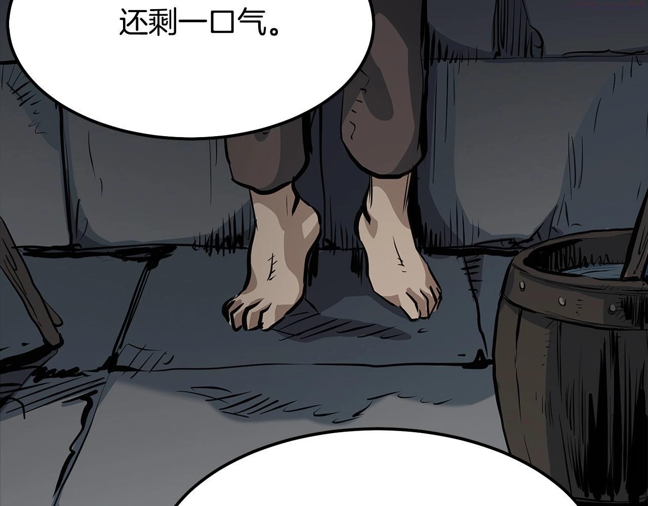 无敌老瞬爆视频解说漫画,第15话 谣言四起112图