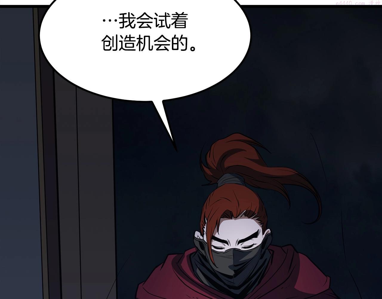 无敌老瞬爆视频解说漫画,第15话 谣言四起135图