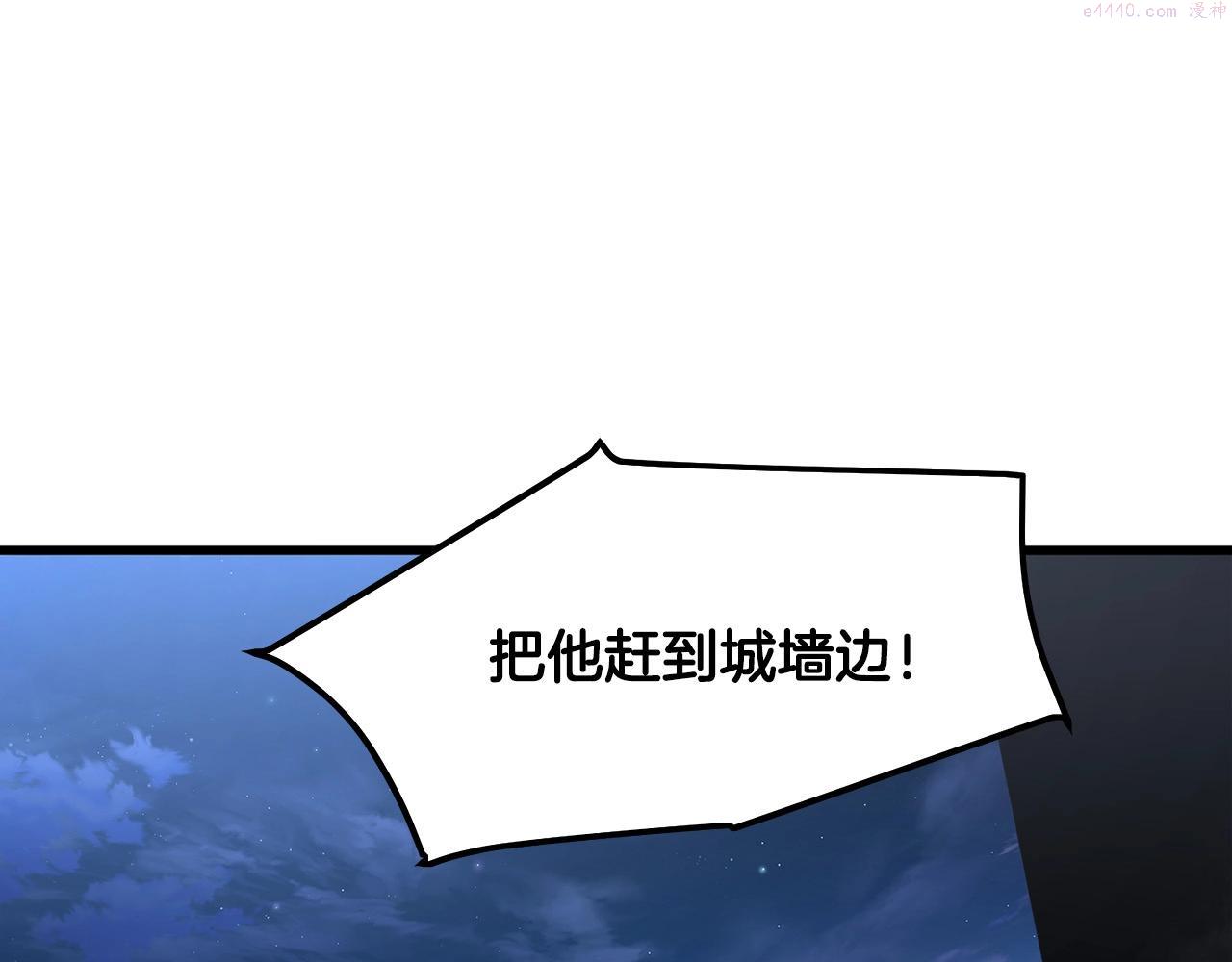 无敌老瞬爆视频解说漫画,第15话 谣言四起14图