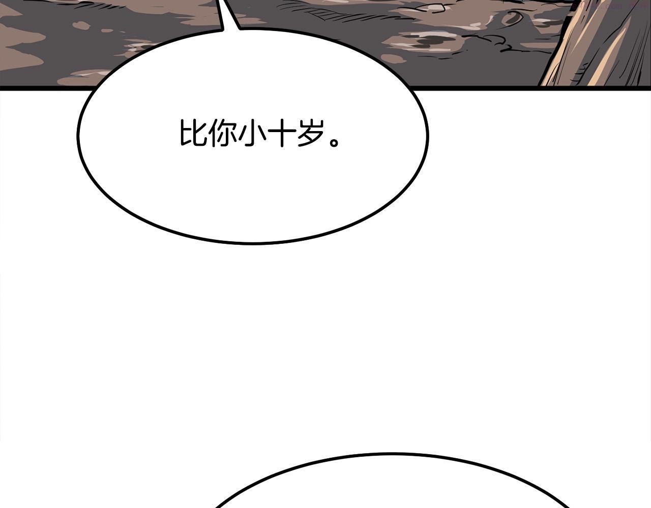 无敌老瞬爆视频解说漫画,第15话 谣言四起155图