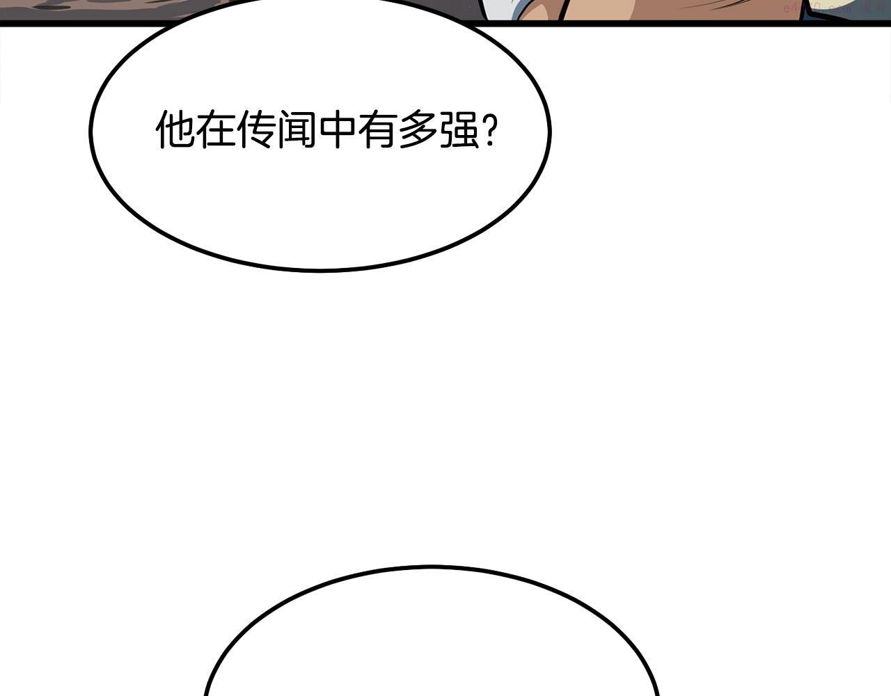 无敌老瞬爆视频解说漫画,第15话 谣言四起158图