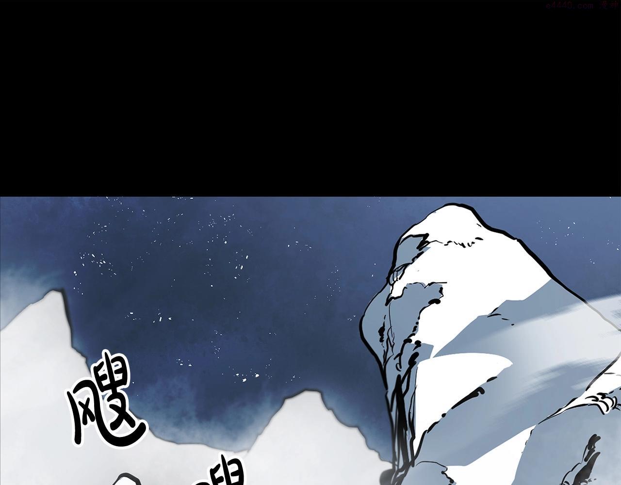 无敌老瞬爆视频解说漫画,第15话 谣言四起167图