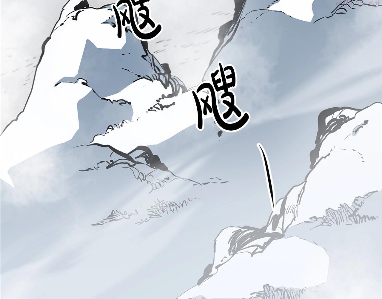 无敌老瞬爆视频解说漫画,第15话 谣言四起168图