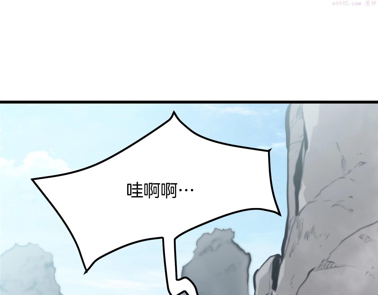 无敌老瞬爆视频解说漫画,第15话 谣言四起200图