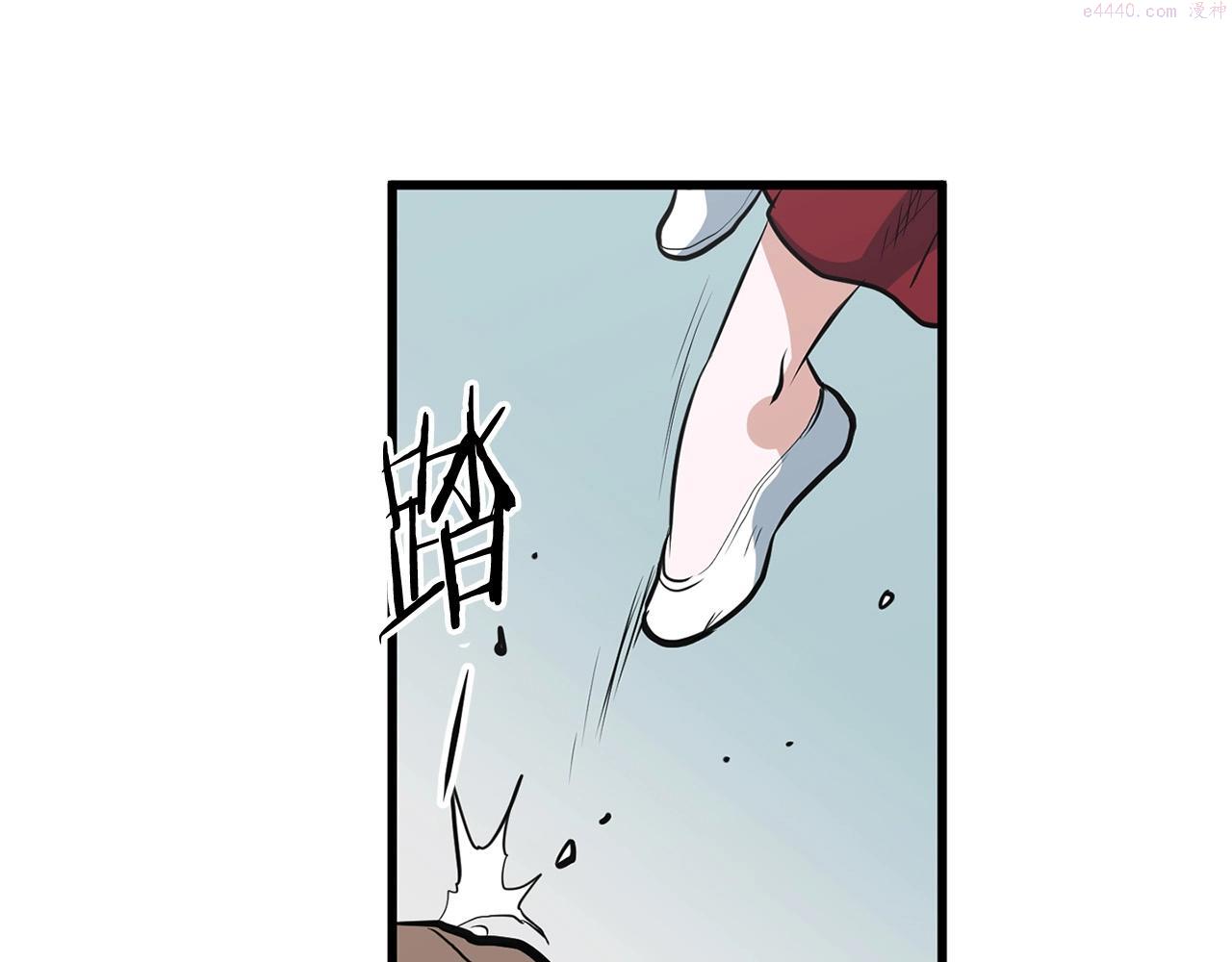 无敌老瞬爆视频解说漫画,第15话 谣言四起222图