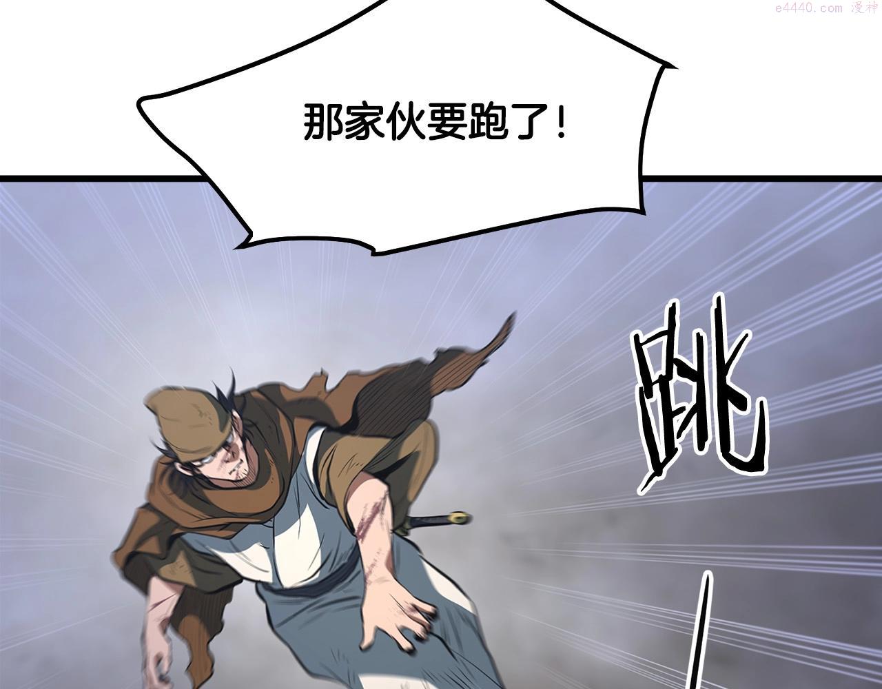 无敌老瞬爆视频解说漫画,第15话 谣言四起25图