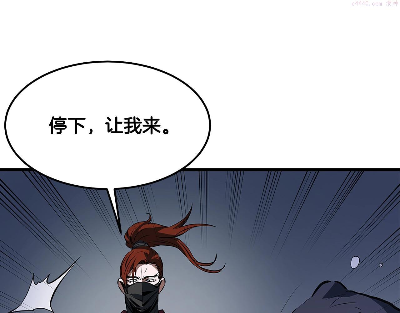 无敌老瞬爆视频解说漫画,第15话 谣言四起28图