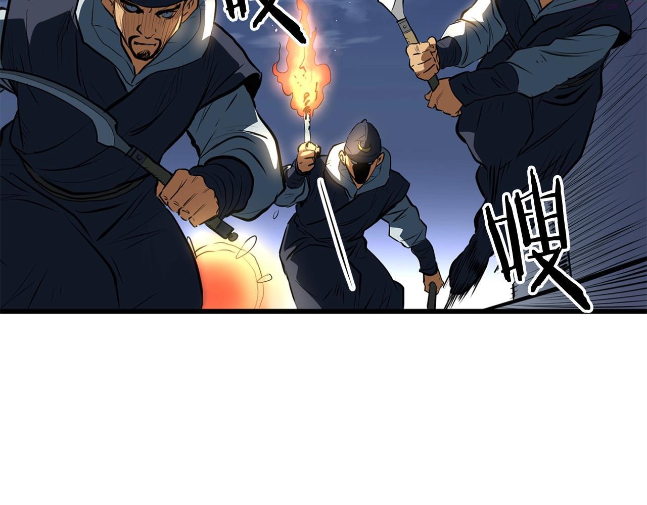 无敌老瞬爆视频解说漫画,第15话 谣言四起4图