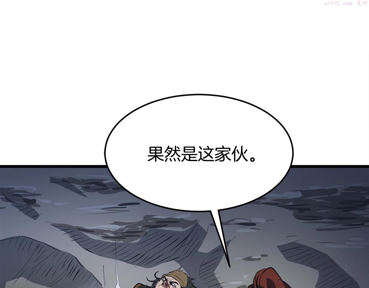 无敌老瞬爆视频解说漫画,第15话 谣言四起55图