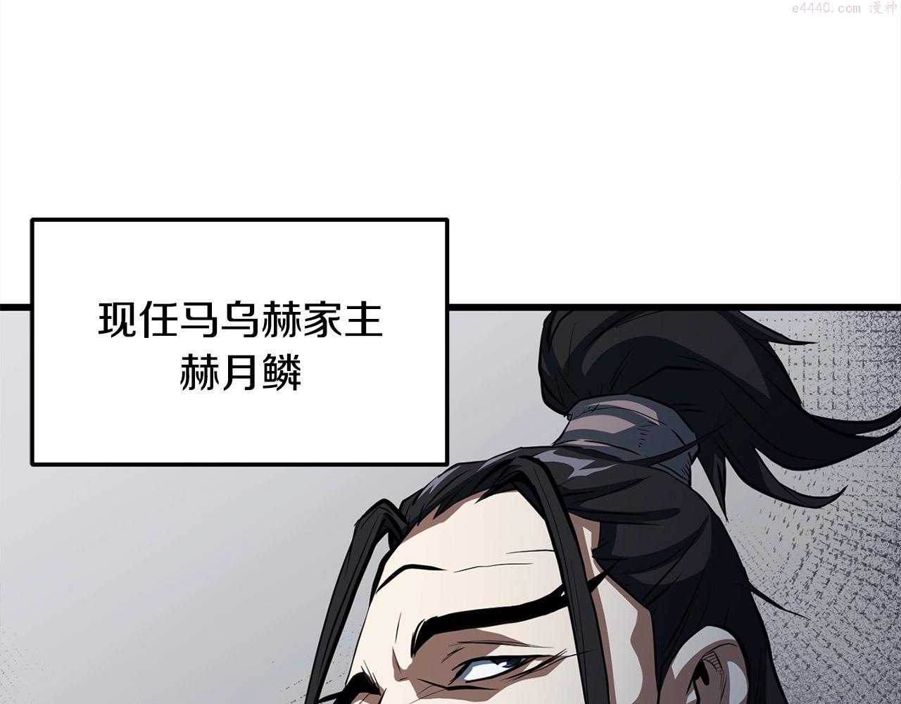 无敌老瞬爆视频解说漫画,第15话 谣言四起68图