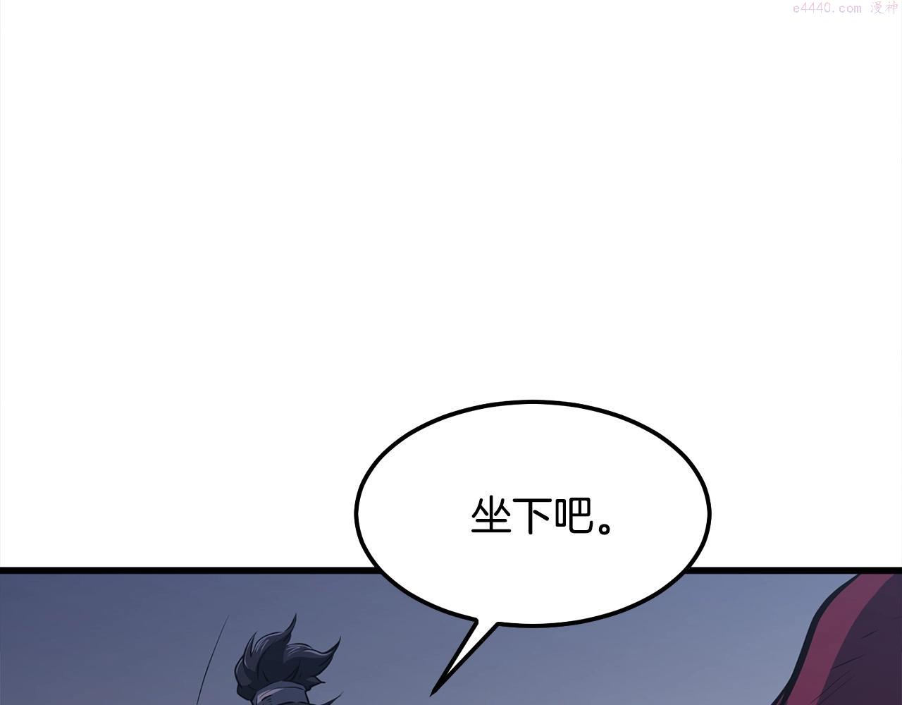 无敌老瞬爆视频解说漫画,第15话 谣言四起74图