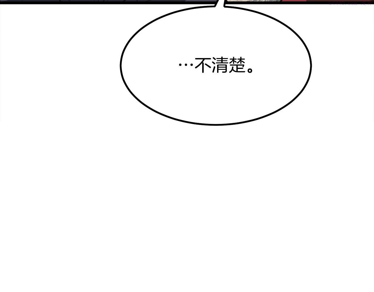 无敌老瞬爆视频解说漫画,第15话 谣言四起100图