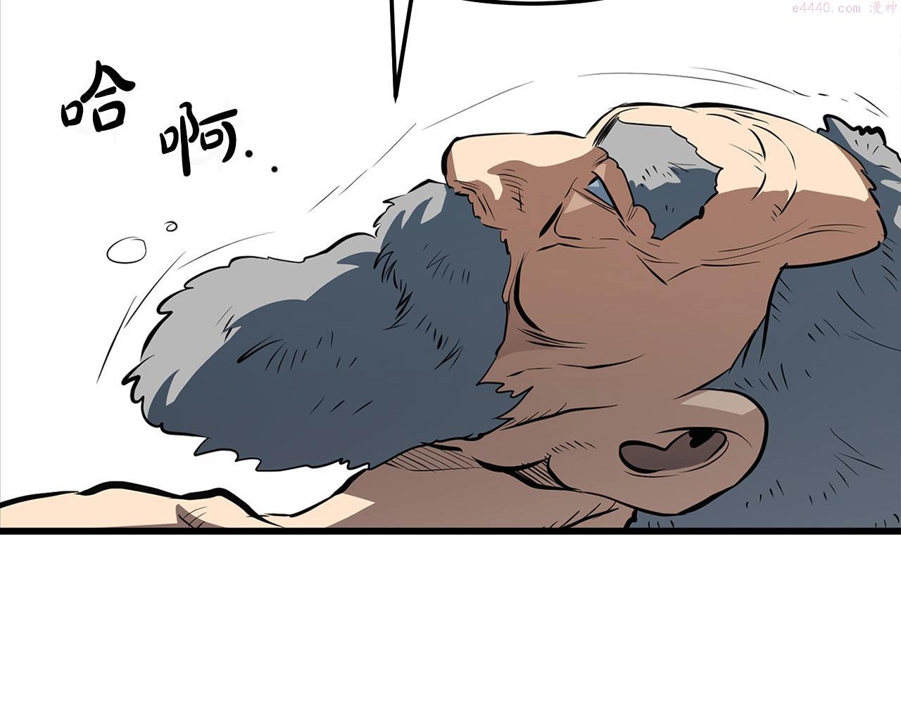 无敌老瞬爆视频解说漫画,第16话 剑客123图