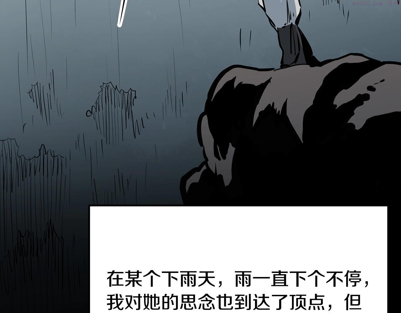 无敌老瞬爆视频解说漫画,第16话 剑客154图