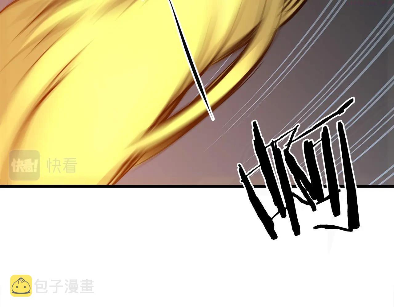 无敌老瞬爆视频解说漫画,第16话 剑客15图