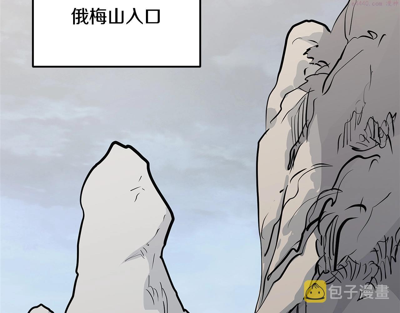 无敌老瞬爆视频解说漫画,第16话 剑客177图