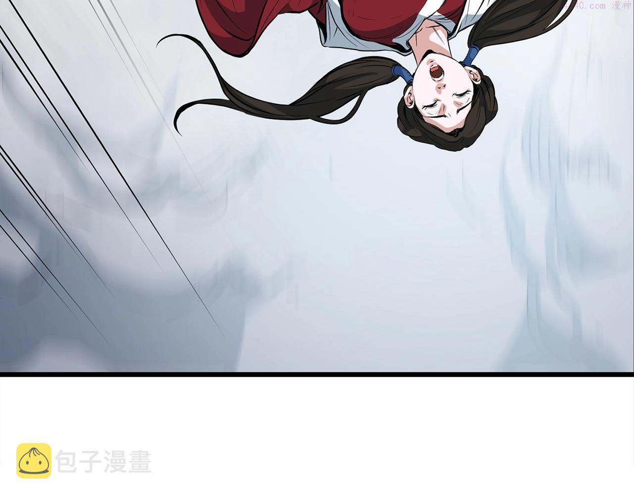 无敌老瞬爆视频解说漫画,第16话 剑客6图