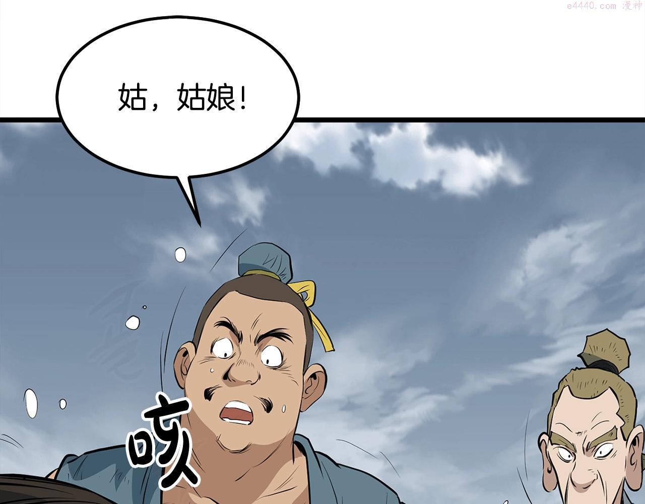 老朽无敌全集漫画,第16话 剑客76图