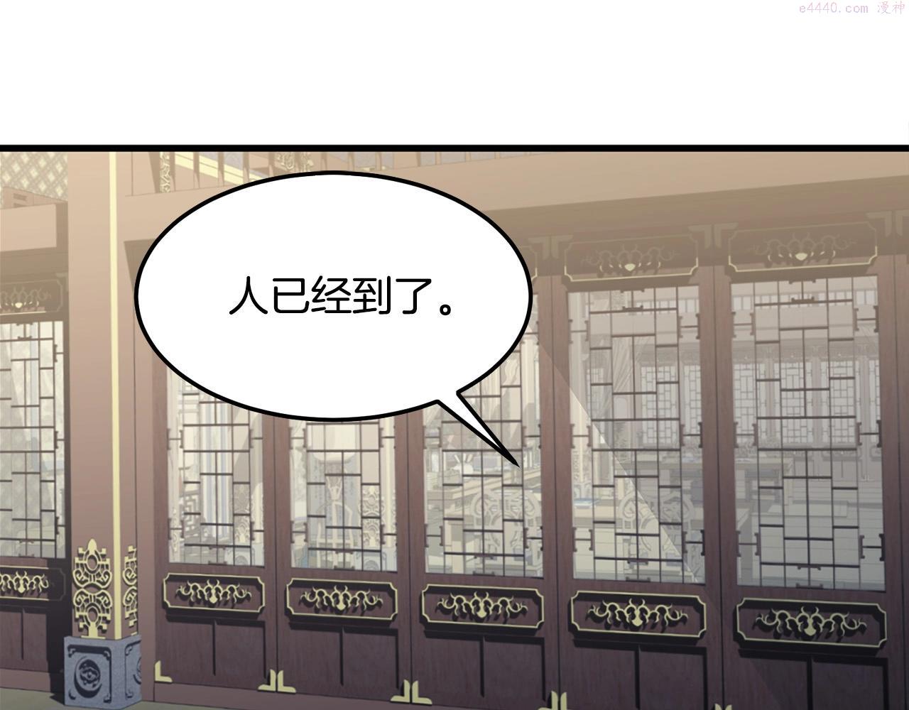 无敌老瞬爆视频解说漫画,第17话 寻人12图