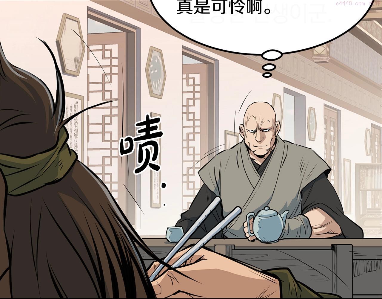 无敌老瞬爆视频解说漫画,第17话 寻人128图