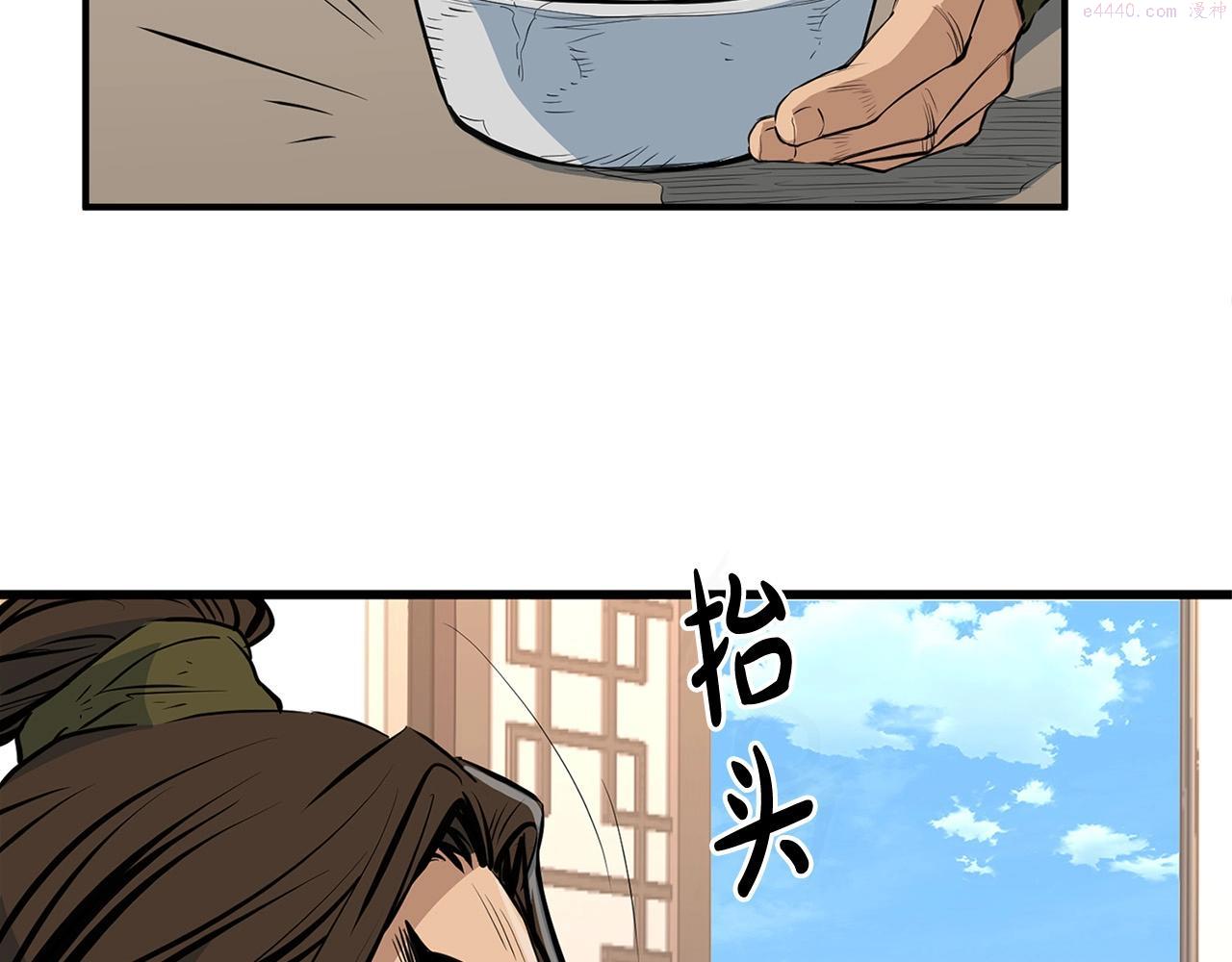 无敌老瞬爆视频解说漫画,第17话 寻人138图