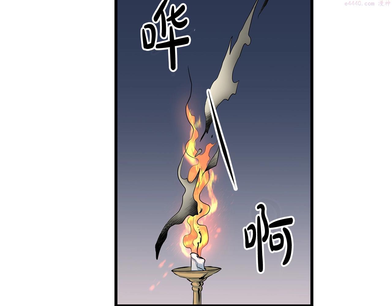 无敌老瞬爆视频解说漫画,第17话 寻人33图