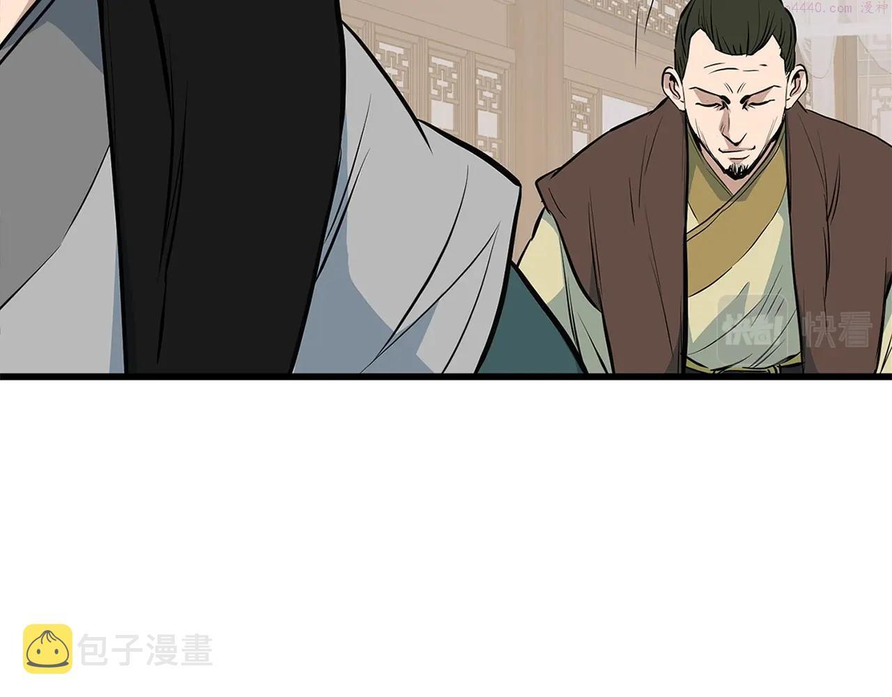 无敌老瞬爆视频解说漫画,第17话 寻人59图