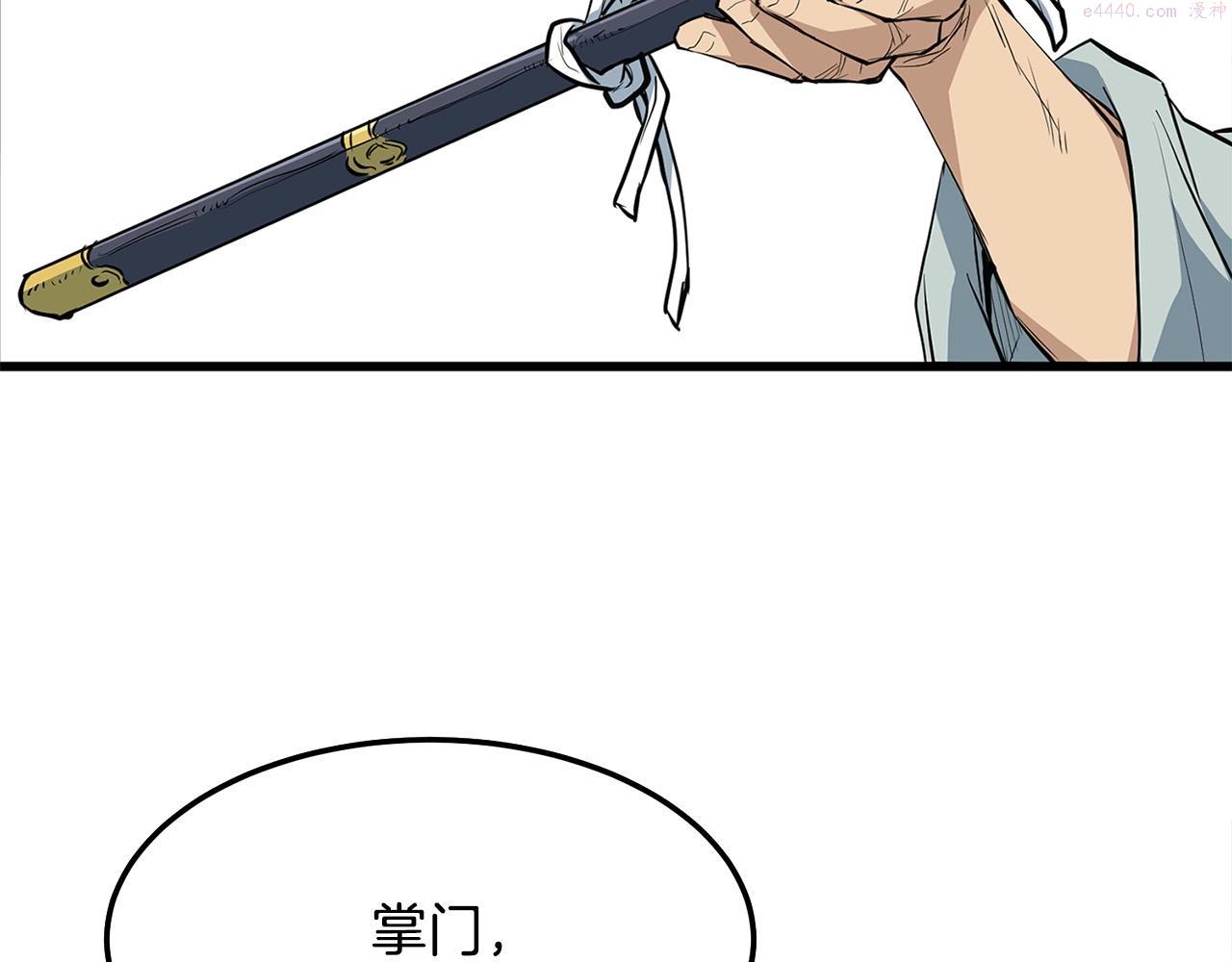 老朽无敌全集完结漫画,第18话 阴谋164图