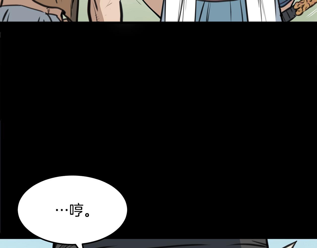 老朽无敌漫画免费观看下拉漫画,第1话 剑身打孔117图