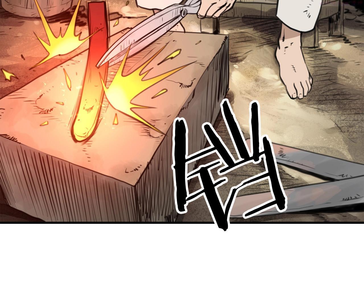 老朽无敌漫画免费观看下拉漫画,第1话 剑身打孔11图