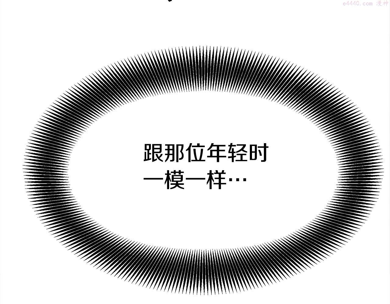 老朽无敌漫画免费观看下拉漫画,第1话 剑身打孔126图