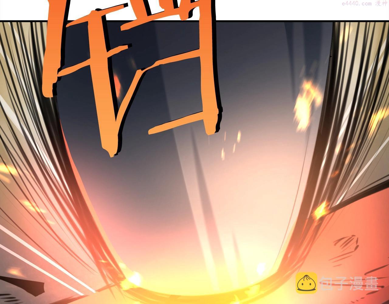 老朽无敌漫画免费观看下拉漫画,第1话 剑身打孔129图