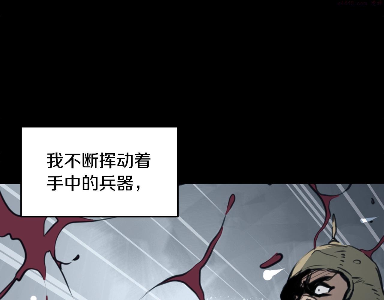 老朽无敌漫画免费观看下拉漫画,第1话 剑身打孔135图